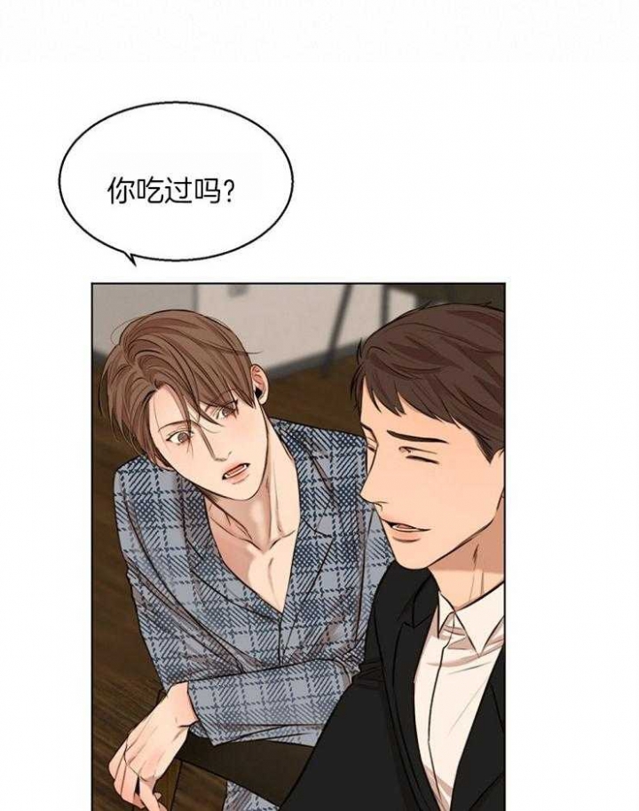 《失恋自救中》第109话 第21页