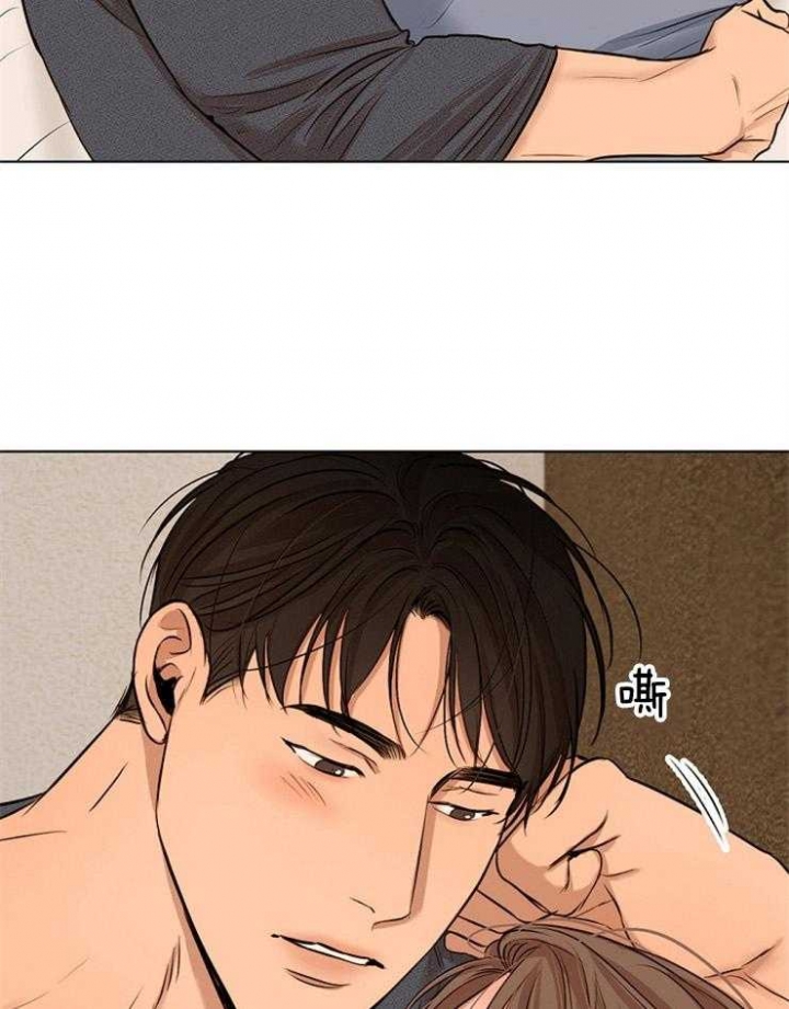 《失恋自救中》第108话 第11页