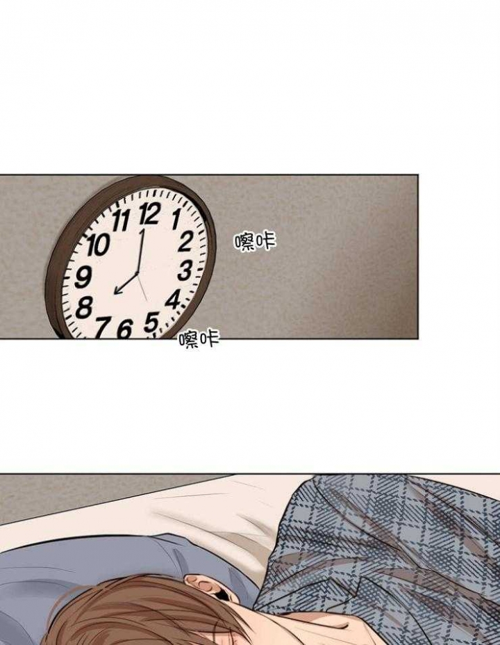 《失恋自救中》第108话 第13页