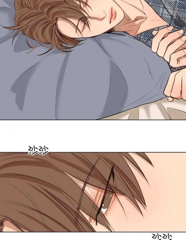 《失恋自救中》第108话 第14页