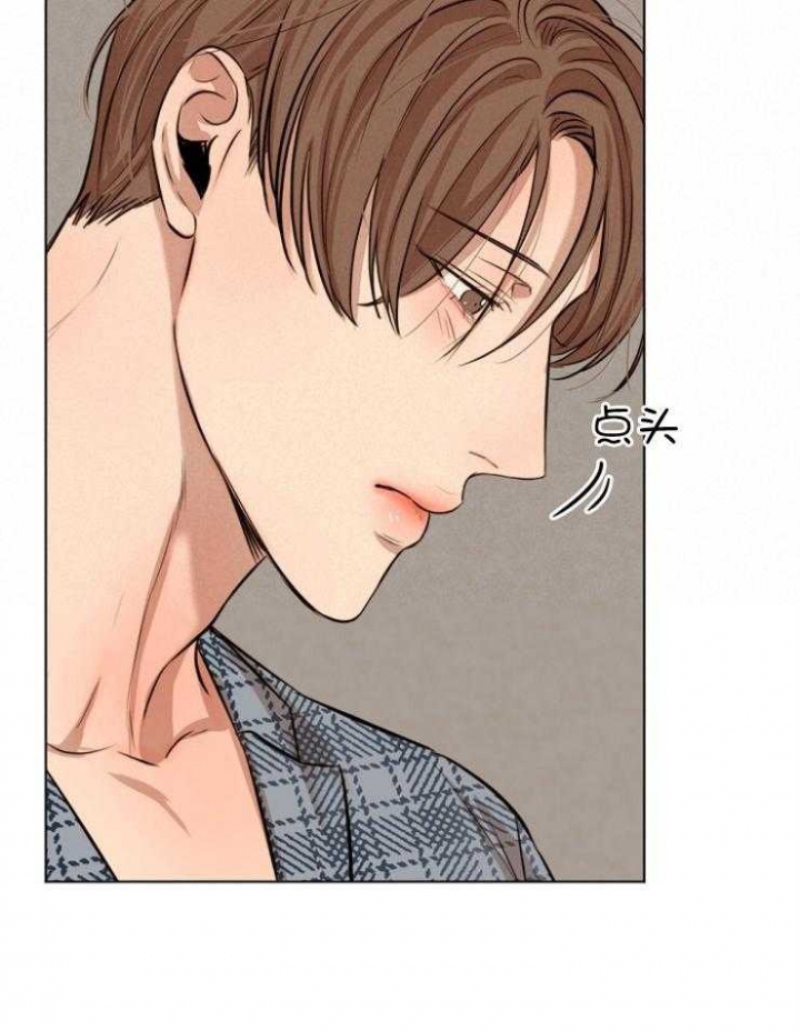 《失恋自救中》第108话 第26页