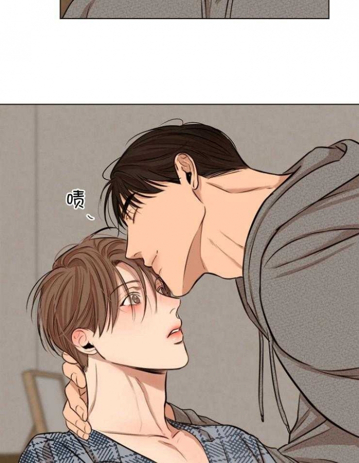 《失恋自救中》第108话 第28页