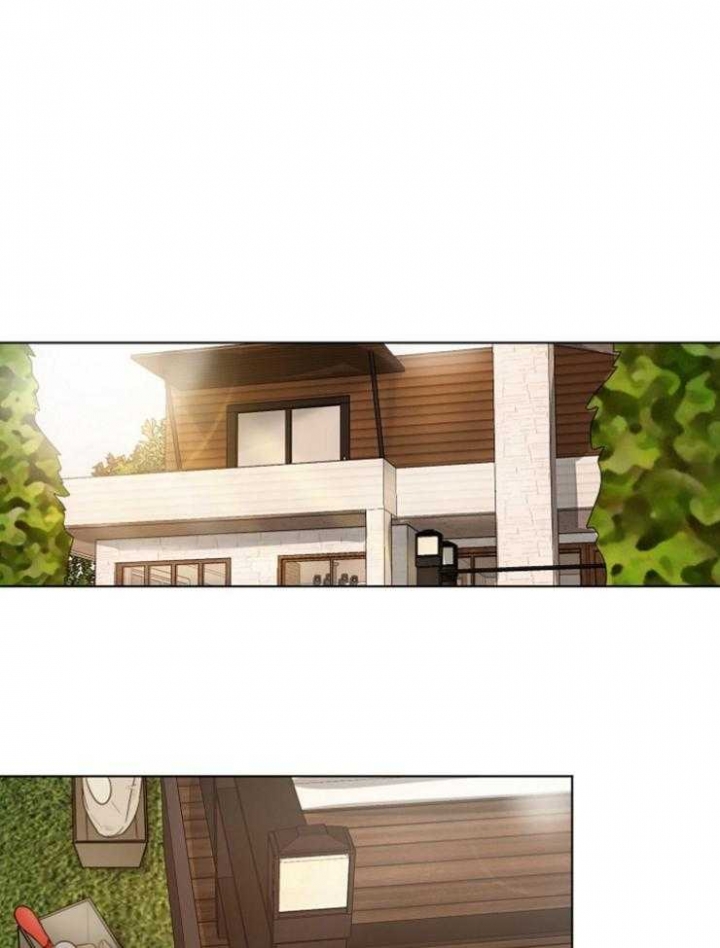 《失恋自救中》第115话 第1页