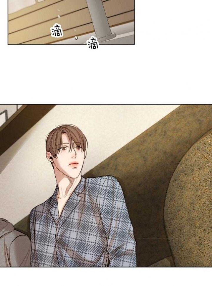 《失恋自救中》第113话 第15页