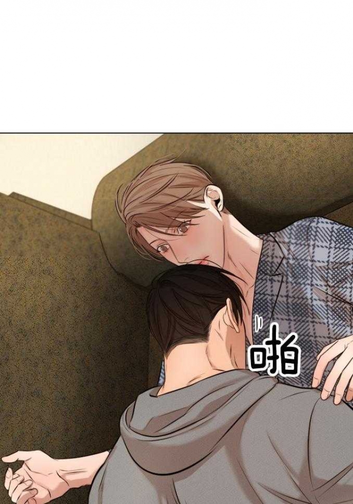 《失恋自救中》第114话 第23页
