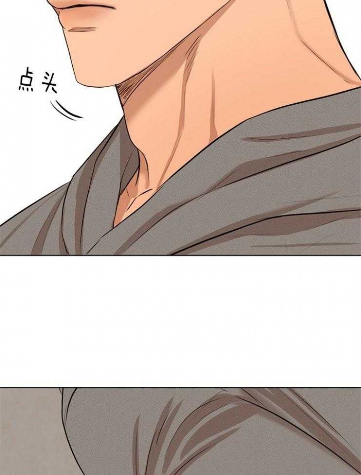 《失恋自救中》第111话 第18页