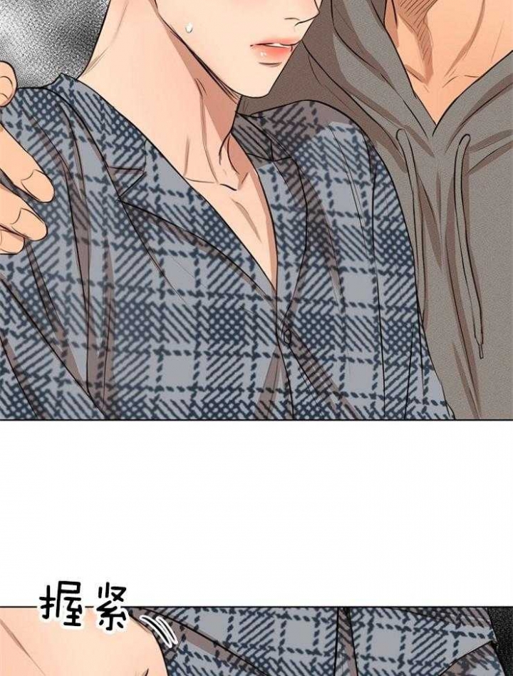 《失恋自救中》第111话 第22页