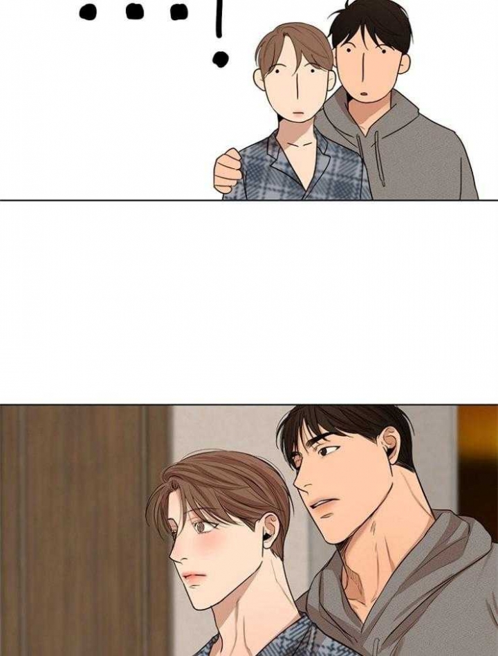 《失恋自救中》第111话 第25页