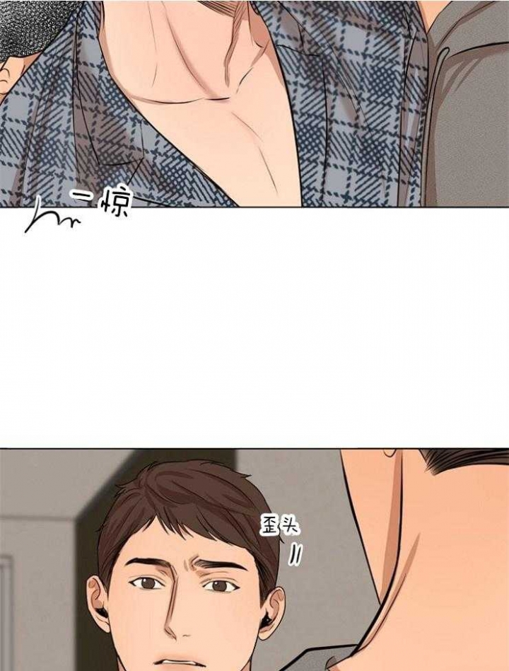 《失恋自救中》第111话 第9页