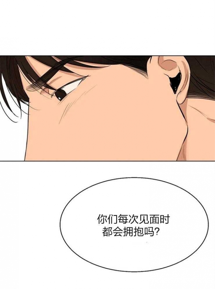 《失恋自救中》第112话 第20页