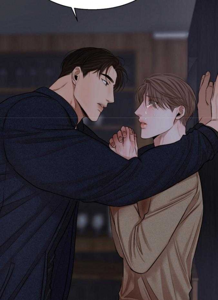 《失恋自救中》第119话 第11页