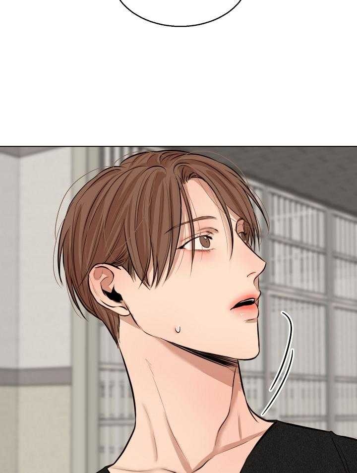 《失恋自救中》第119话 第22页