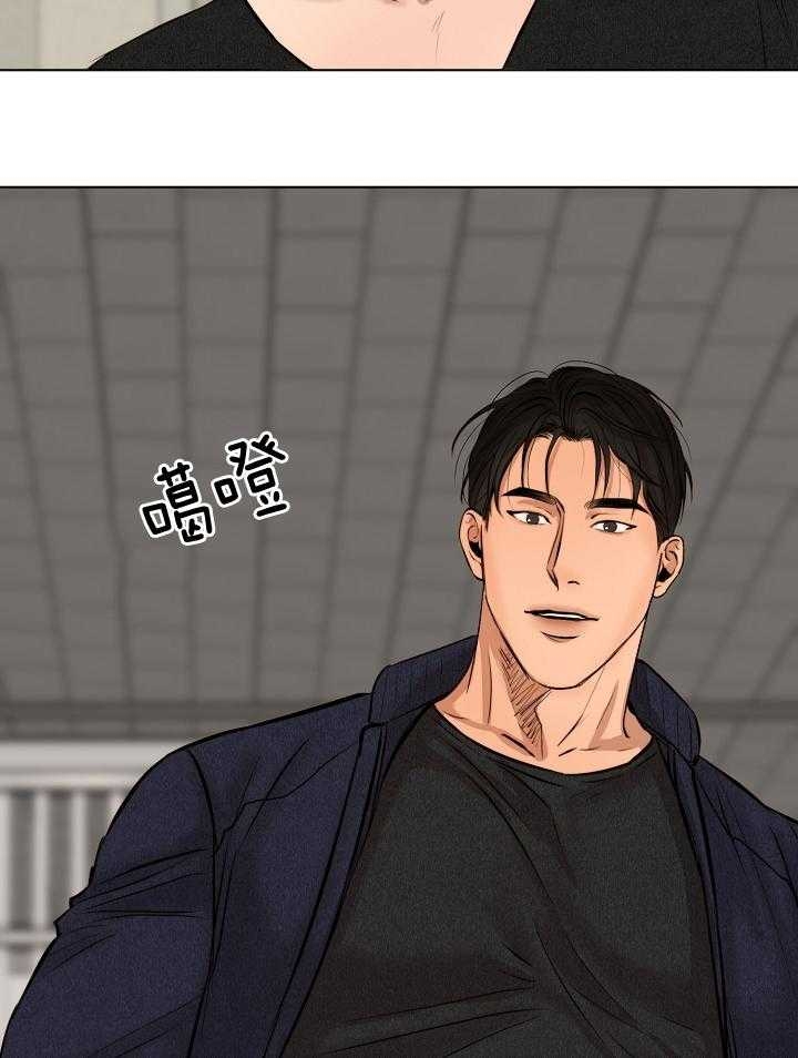 《失恋自救中》第119话 第23页