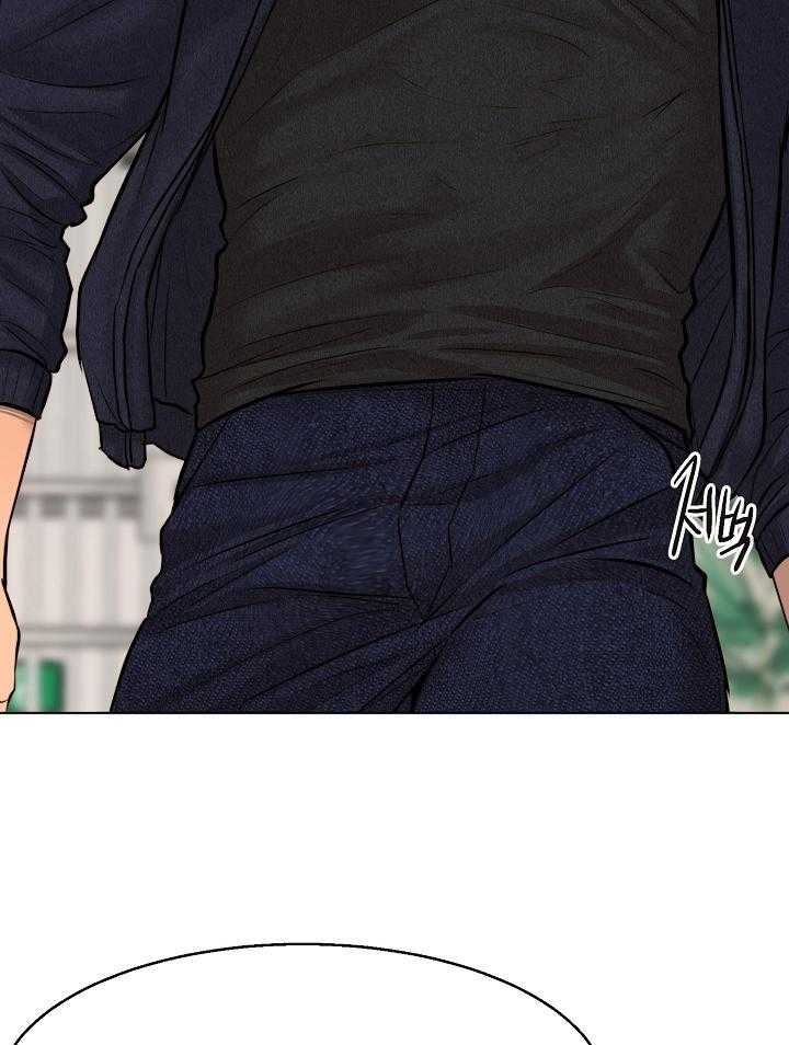 《失恋自救中》第119话 第24页