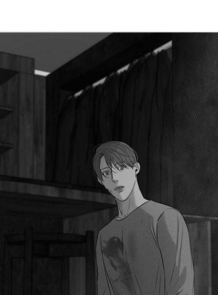 《失恋自救中》第117话 第11页
