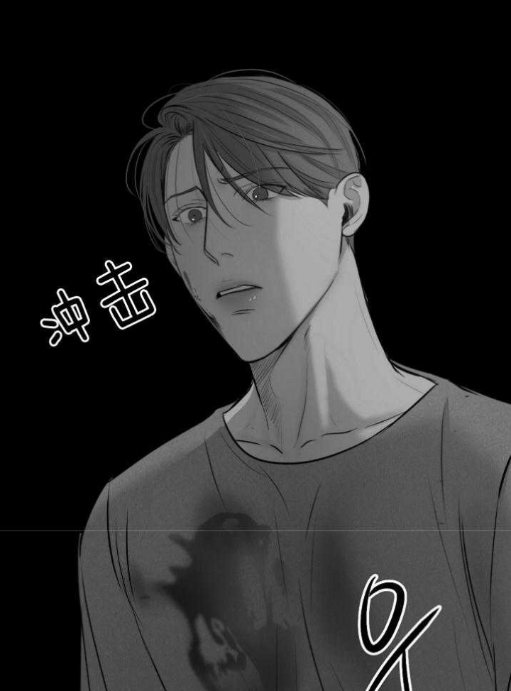 《失恋自救中》第117话 第17页