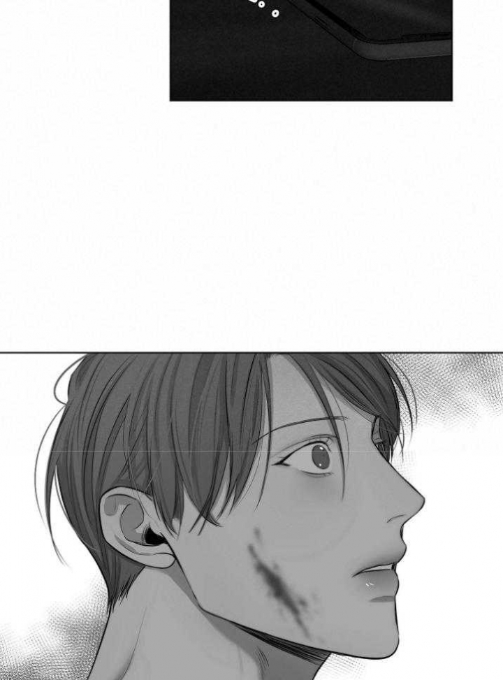 《失恋自救中》第117话 第25页