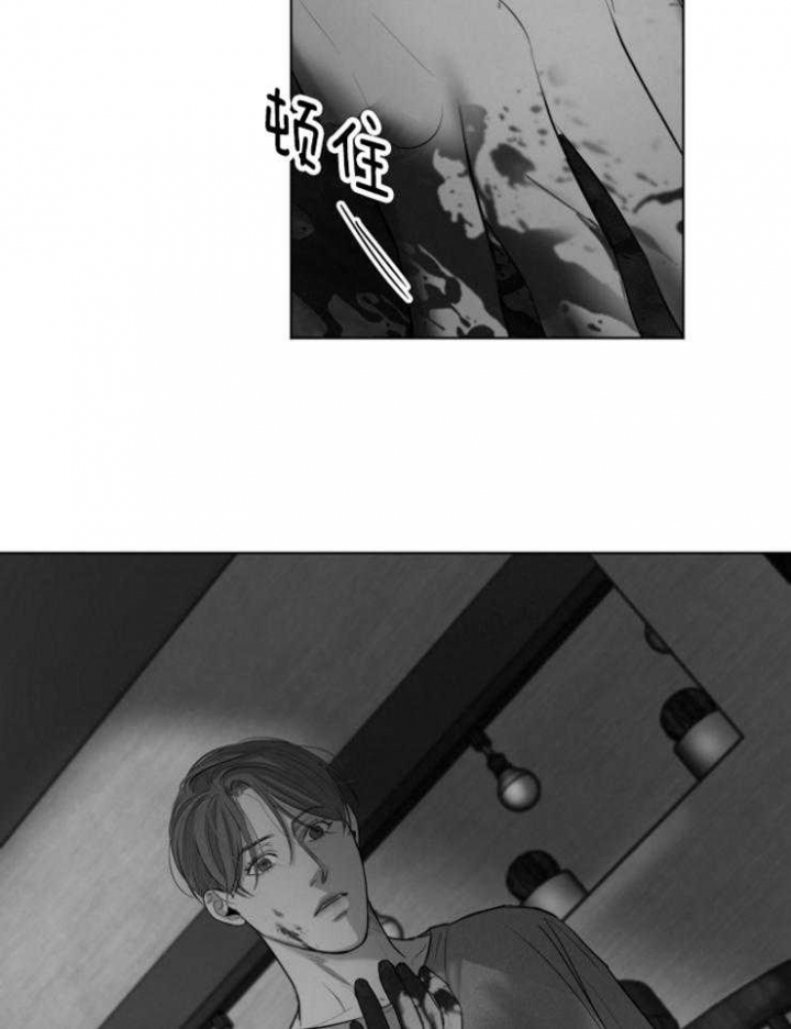 《失恋自救中》第117话 第6页