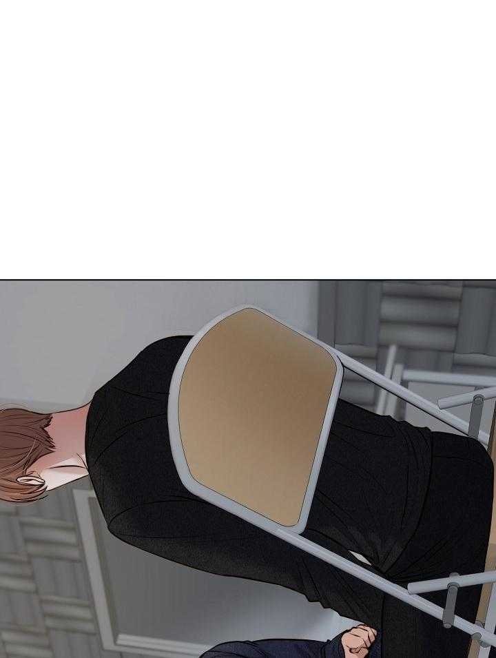 《失恋自救中》第120话 第1页