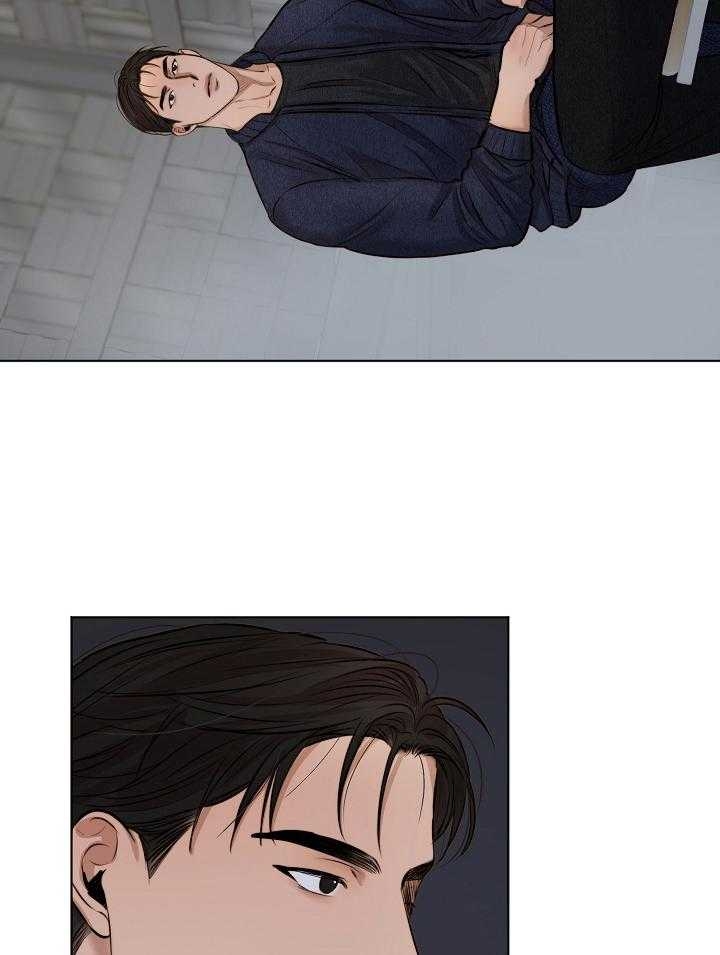 《失恋自救中》第120话 第2页