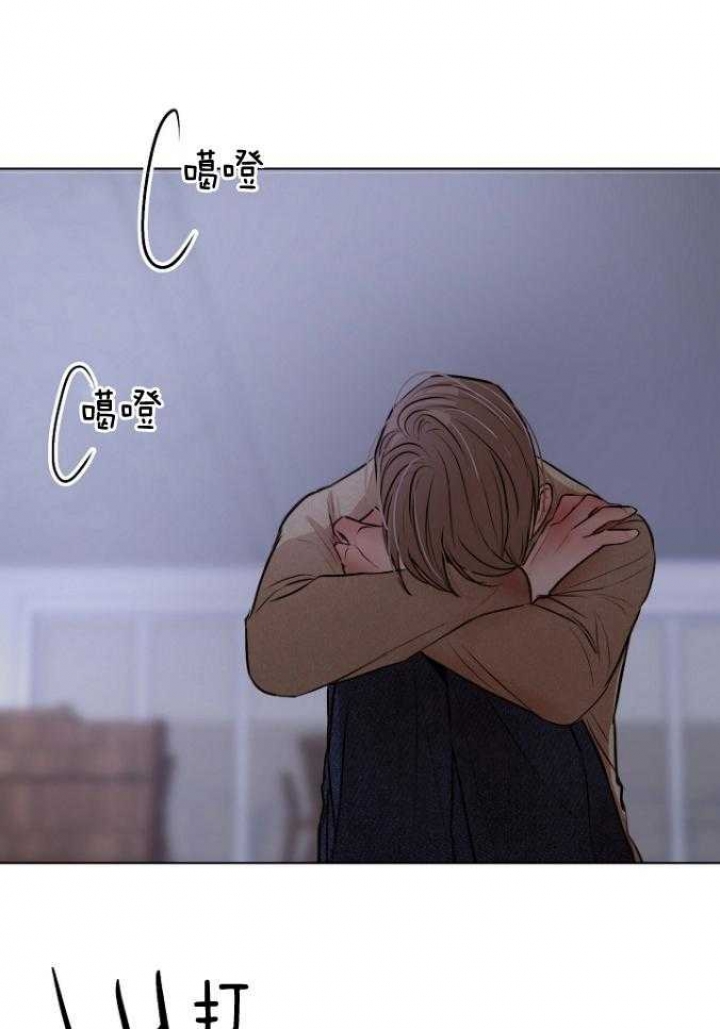 《失恋自救中》第118话 第16页