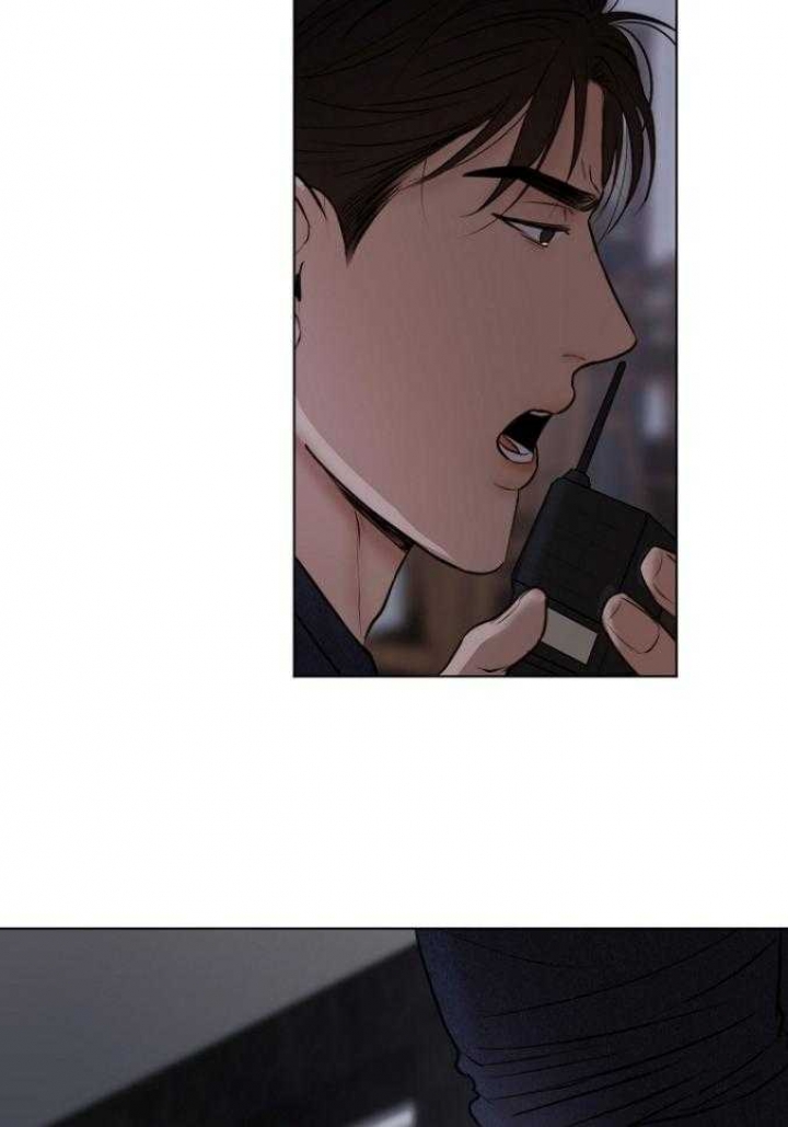 《失恋自救中》第118话 第23页