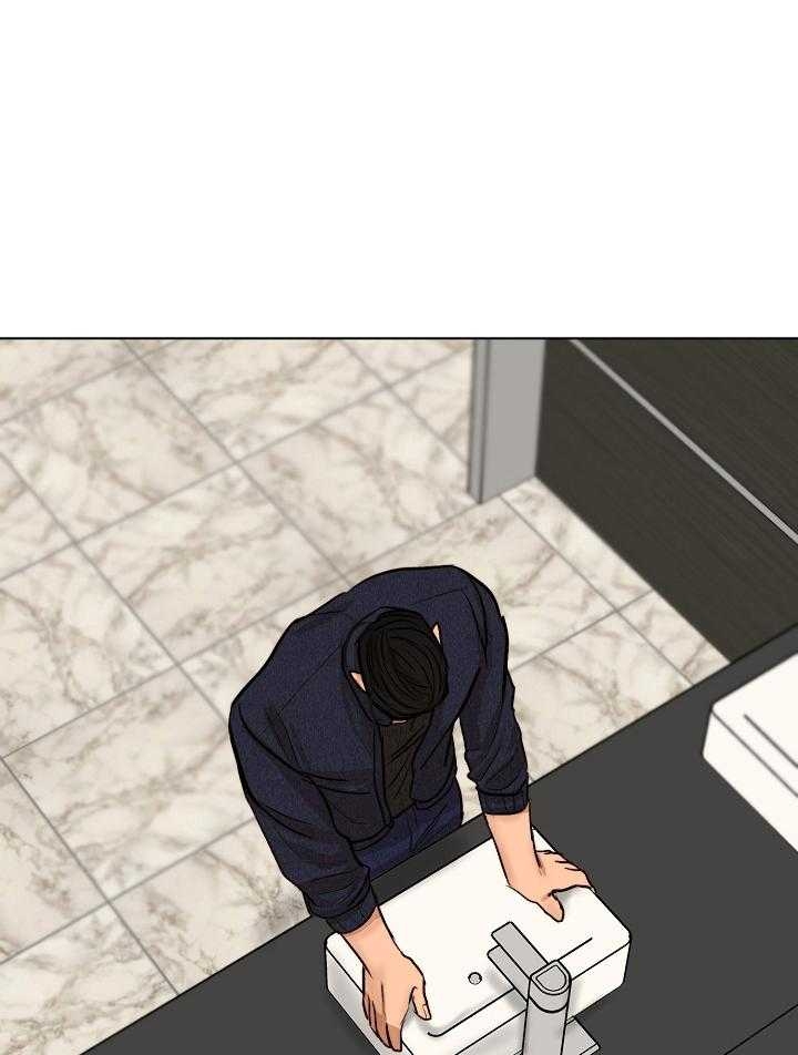 《失恋自救中》第121话 第28页