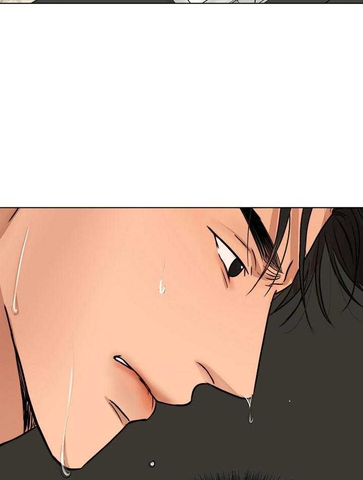 《失恋自救中》第121话 第29页