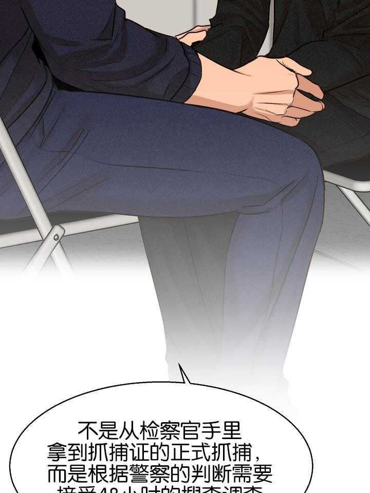 《失恋自救中》第123话 第3页