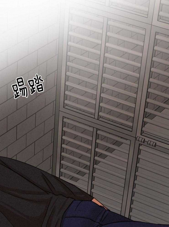 《失恋自救中》第125话 第11页
