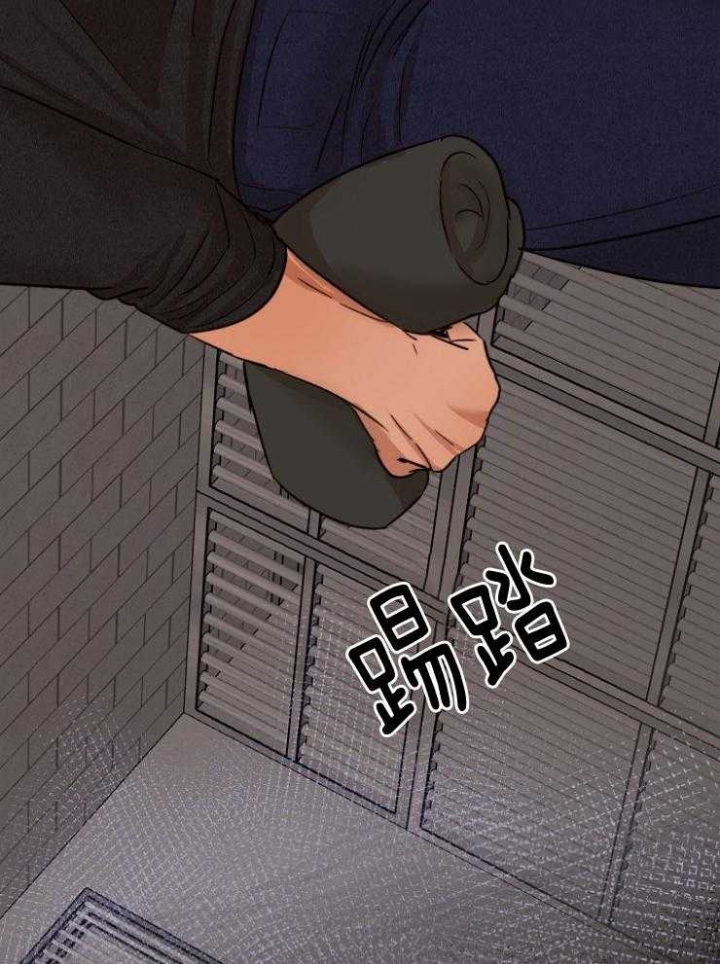 《失恋自救中》第125话 第12页