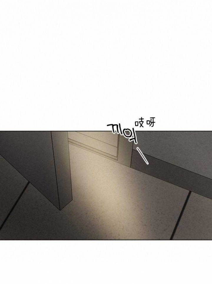 《失恋自救中》第125话 第1页
