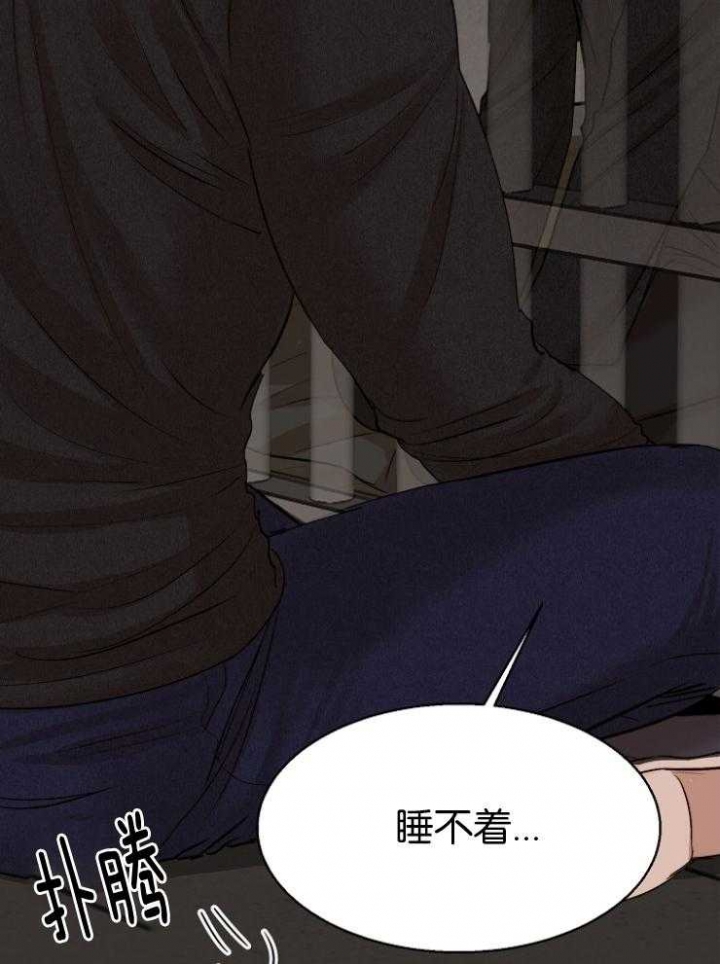 《失恋自救中》第125话 第25页