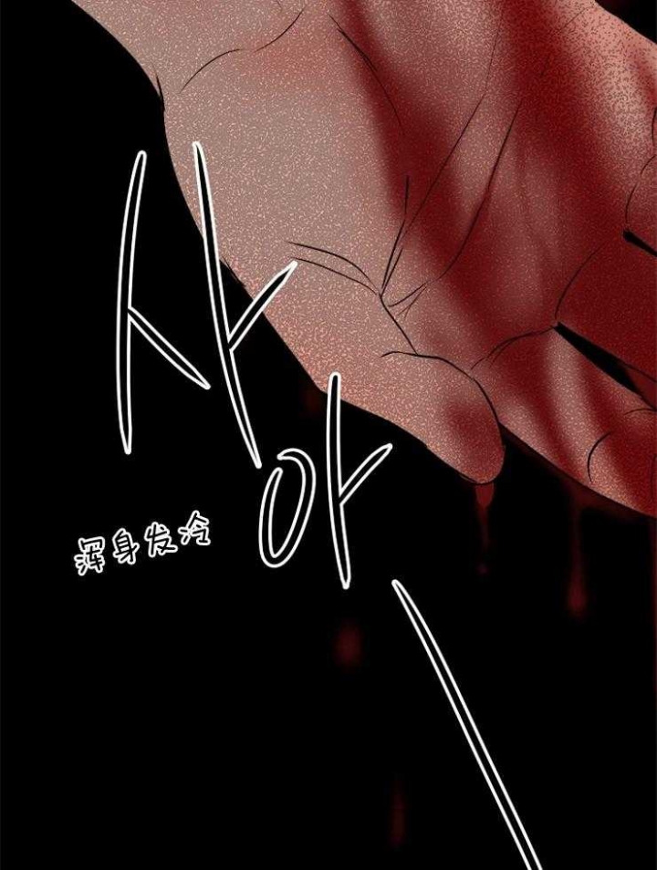 《失恋自救中》第125话 第44页