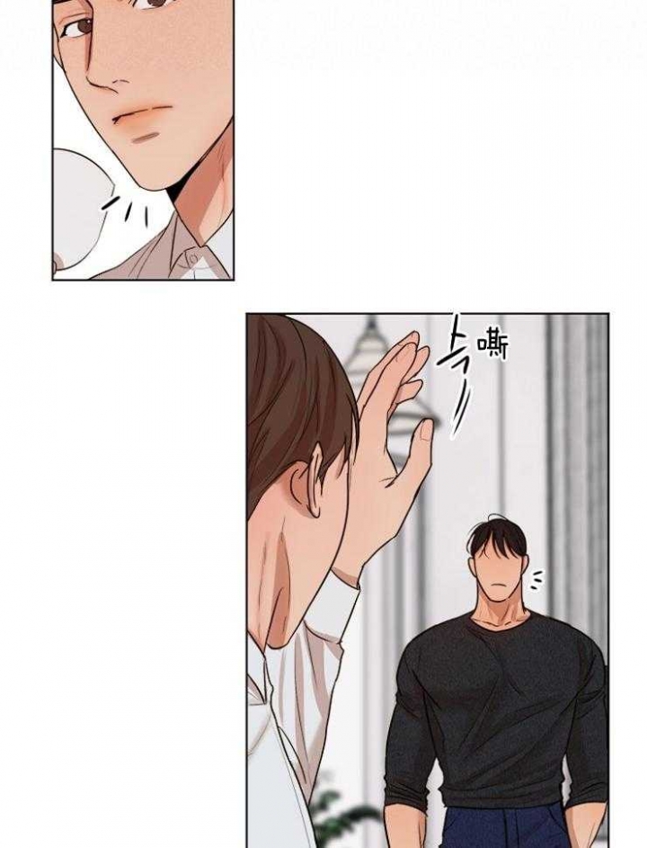 《失恋自救中》第126话 第25页