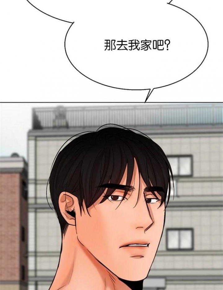 《失恋自救中》第128话 第12页
