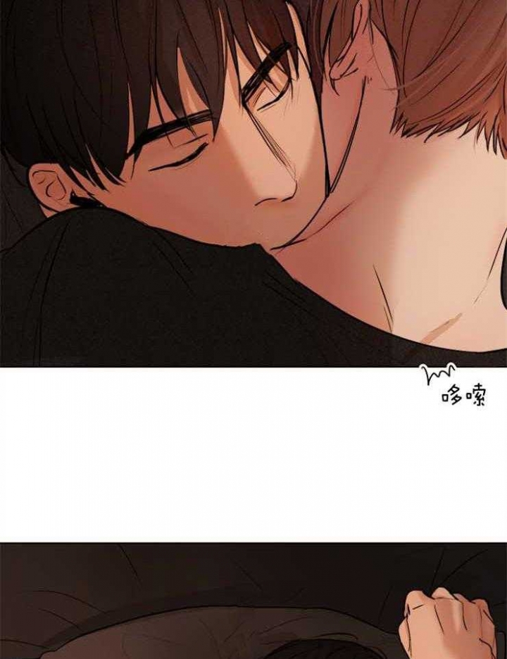 《失恋自救中》第128话 第30页
