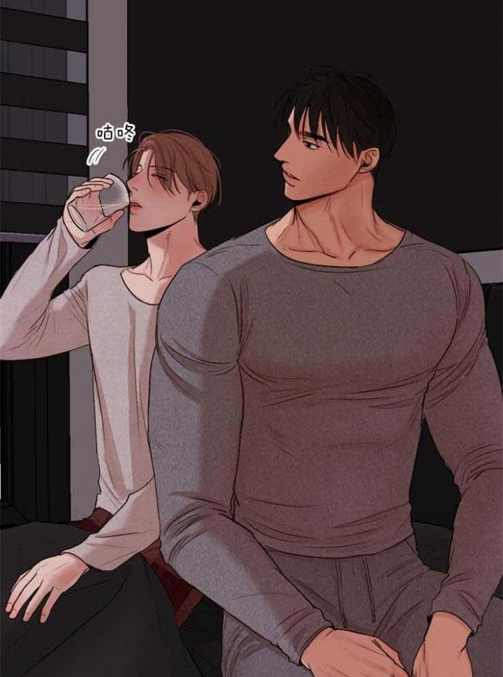 《失恋自救中》第130话 第14页