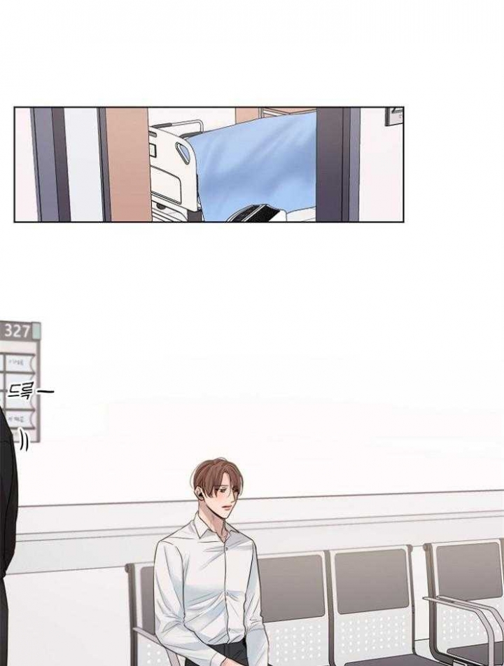 《失恋自救中》第130话 第25页