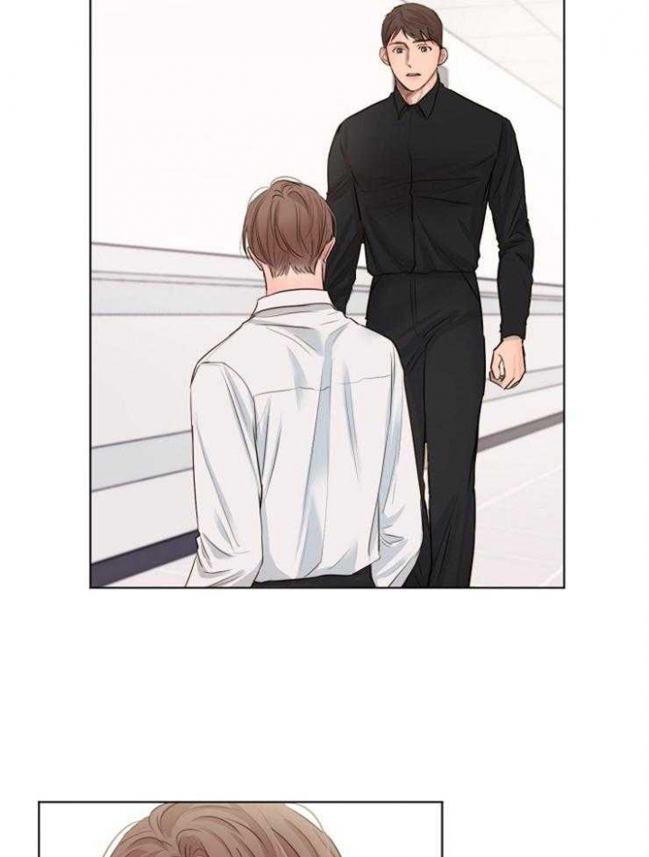 《失恋自救中》第130话 第27页