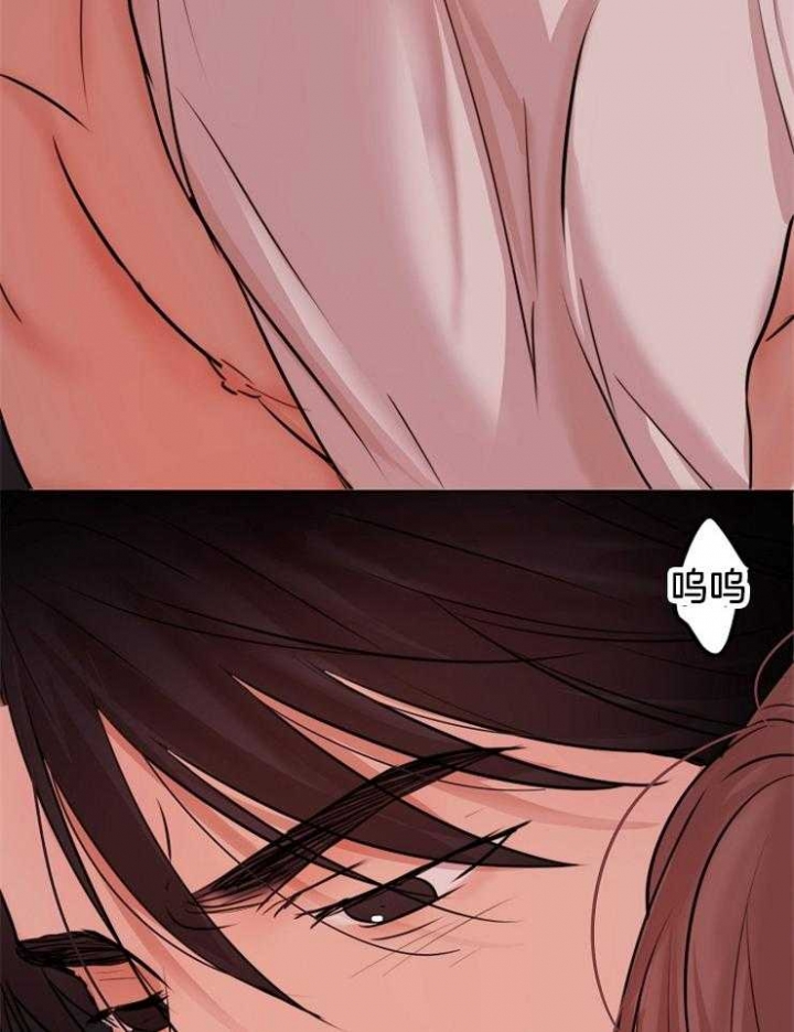 《失恋自救中》第135话 第16页