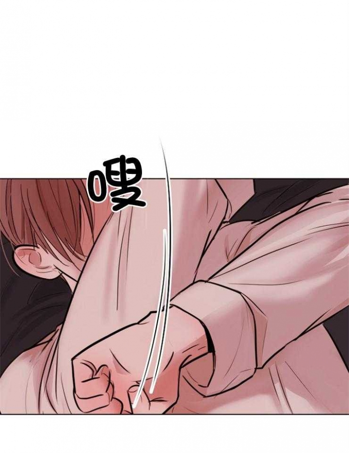《失恋自救中》第135话 第1页