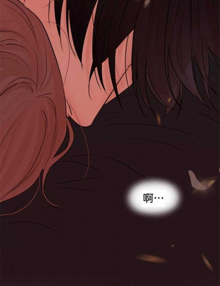 《失恋自救中》第135话 第23页