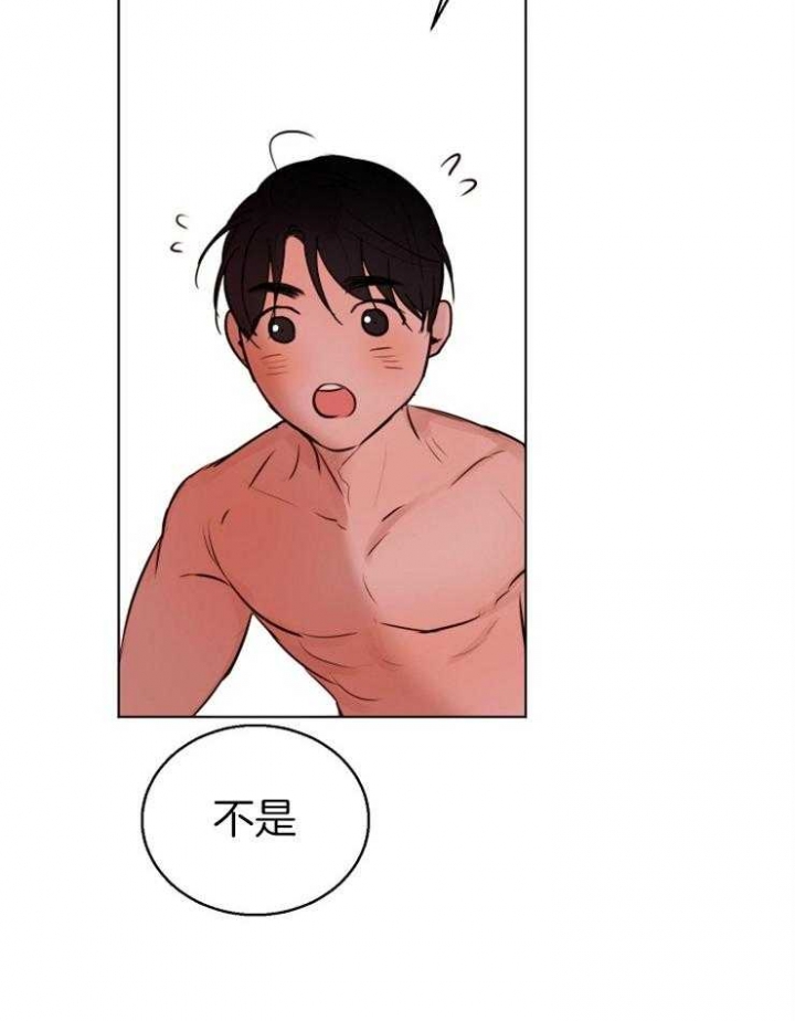 《失恋自救中》第135话 第8页
