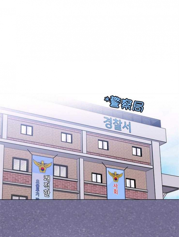 《失恋自救中》第133话 第1页