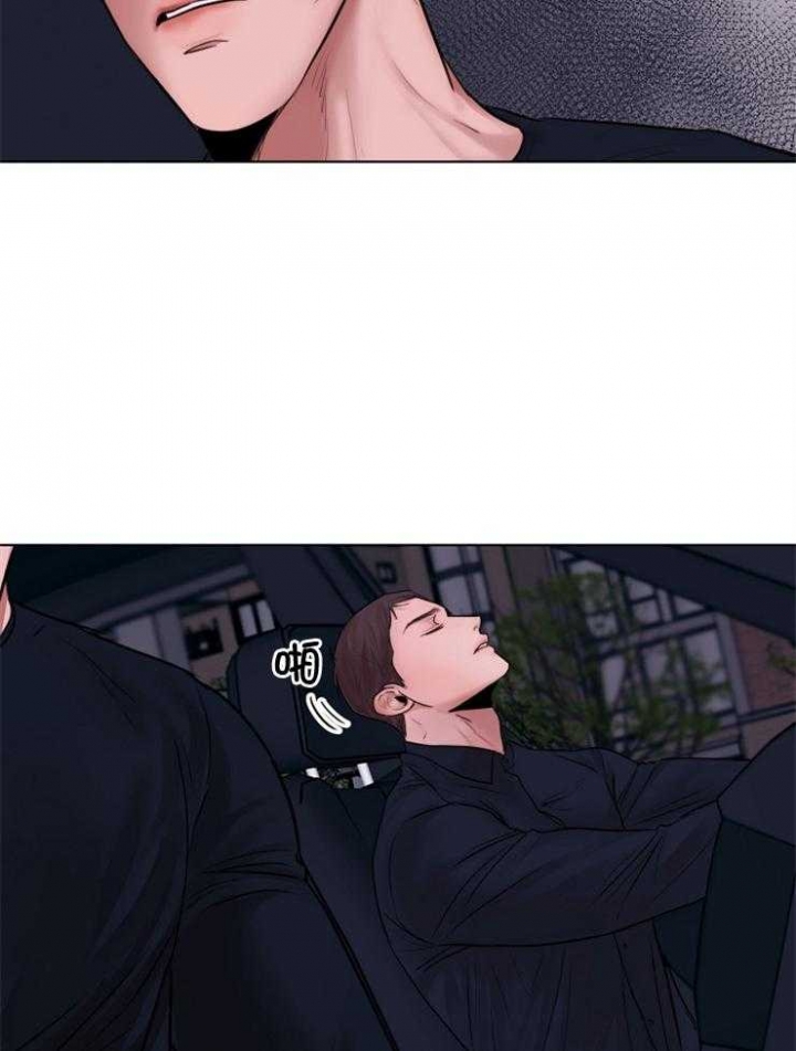 《失恋自救中》第133话 第27页