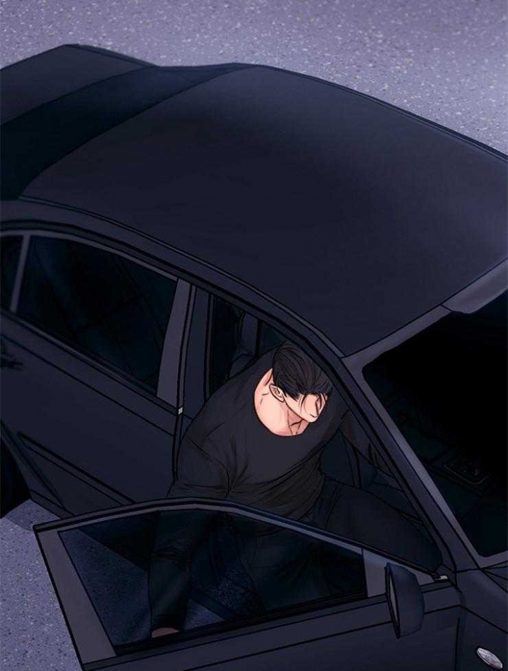 《失恋自救中》第133话 第2页