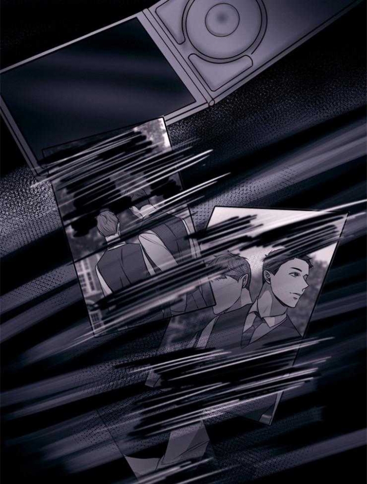 《失恋自救中》第133话 第33页