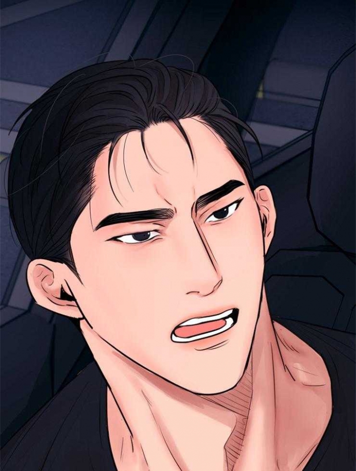 《失恋自救中》第133话 第8页