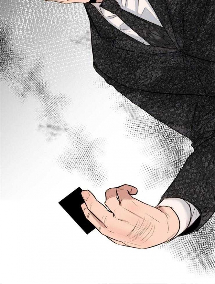 《失恋自救中》第131话 第17页